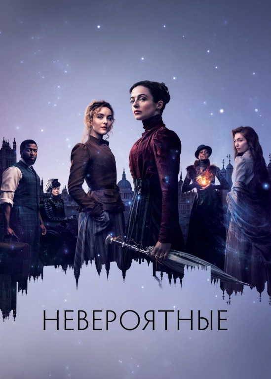 film poster