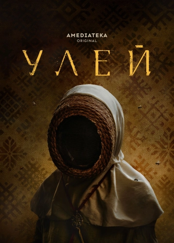 film poster