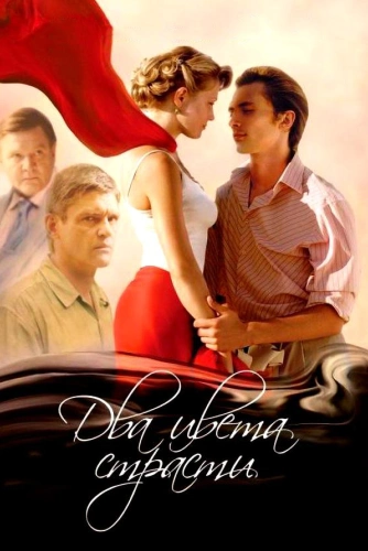 film poster