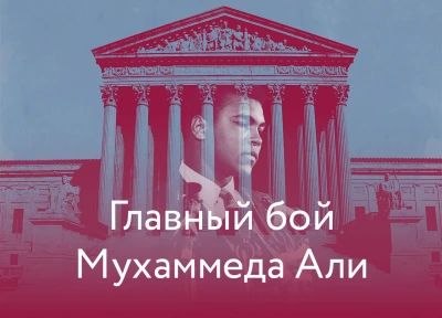 Изображение премьеры