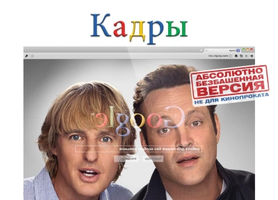 Изображение премьеры