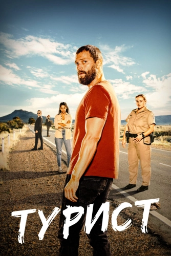 film poster