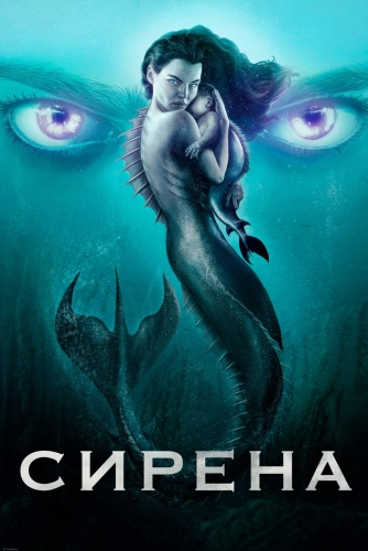 film poster
