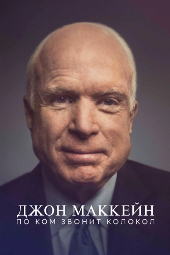 film poster