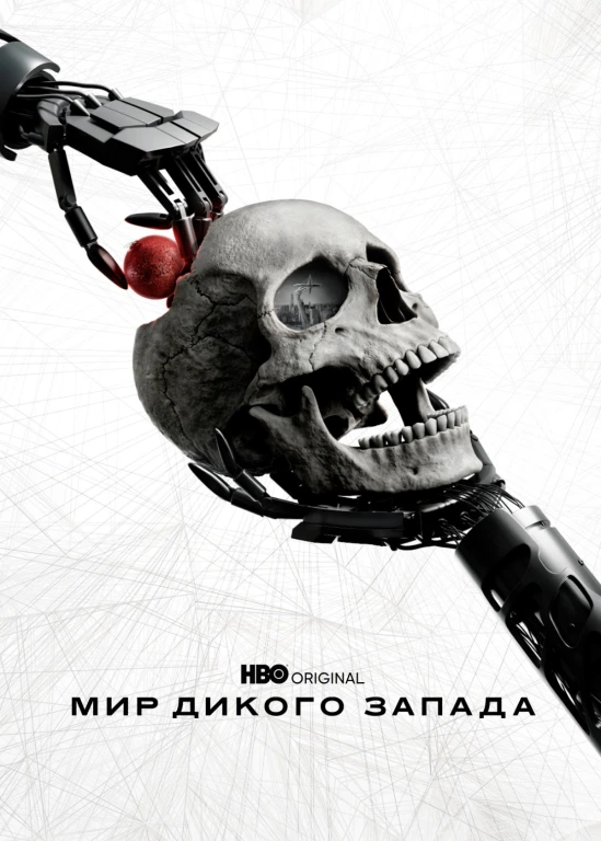 film poster