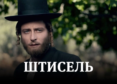 Изображение премьеры