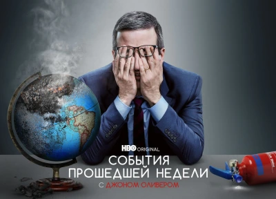 Изображение премьеры