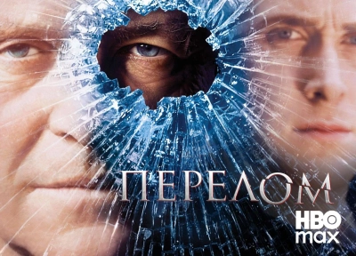 Изображение премьеры