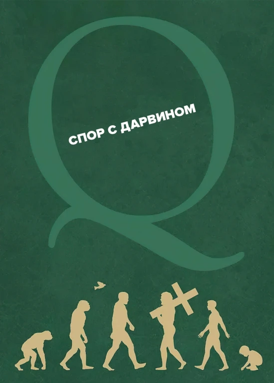 film poster