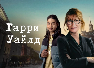 Изображение премьеры