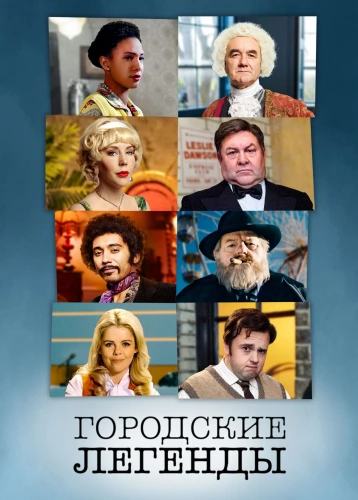 film poster