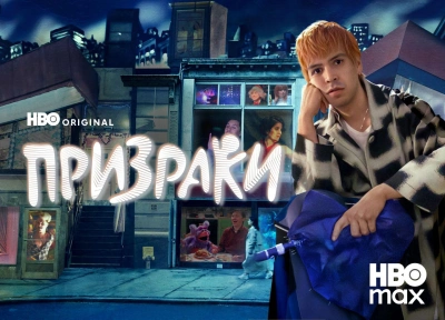 Изображение премьеры