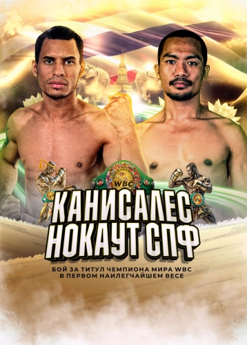 film poster