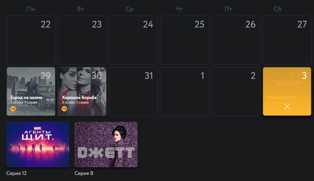 Новая Амедиатека: быстрее, удобнее и надежнее
