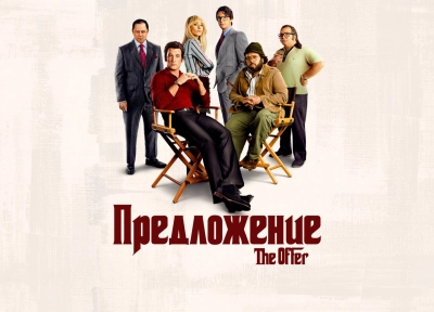 Изображение премьеры