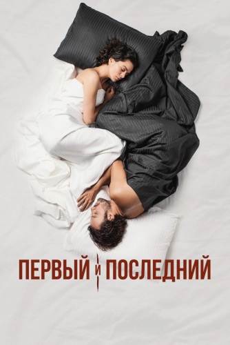film poster