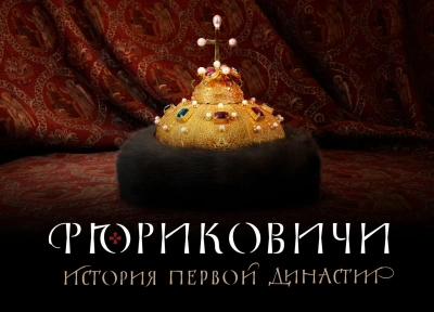 Изображение премьеры