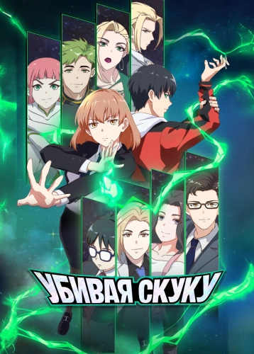 film poster