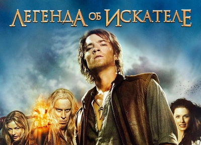 Изображение премьеры