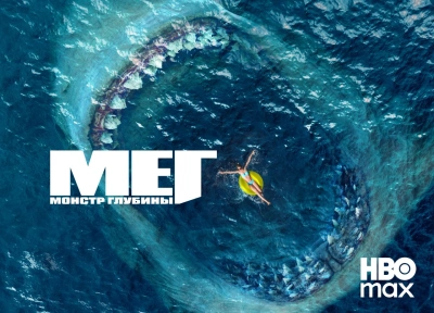 Изображение премьеры