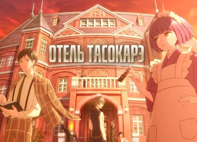 Изображение премьеры