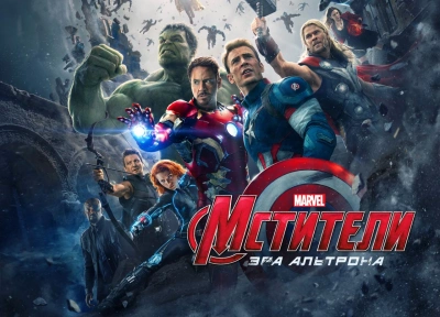 Изображение премьеры