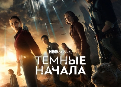 Изображение премьеры