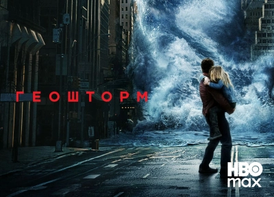 Изображение премьеры