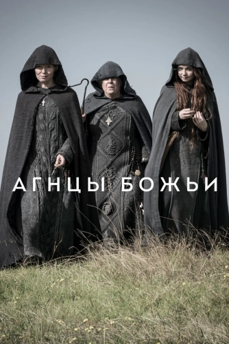 film poster