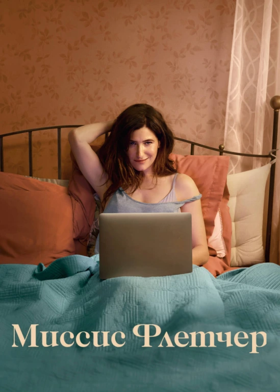 film poster
