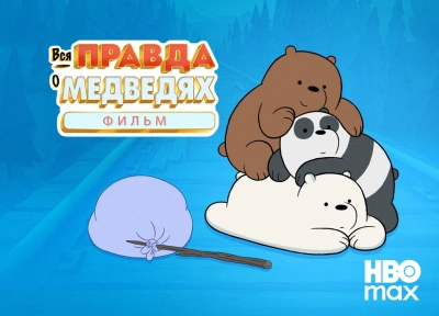 Изображение премьеры