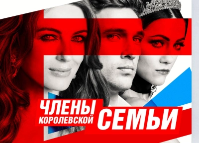 Изображение премьеры