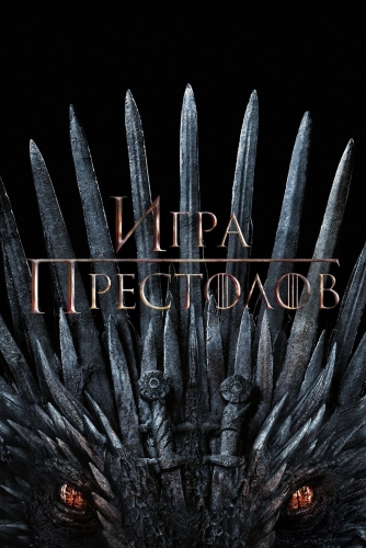 film poster