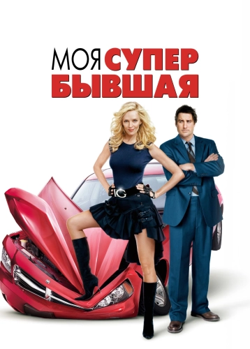 film poster