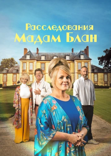 film poster