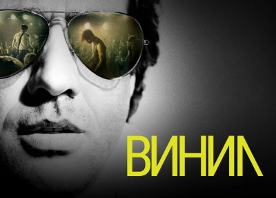 Изображение премьеры