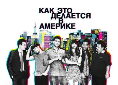 Изображение премьеры