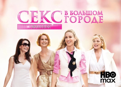 Изображение премьеры