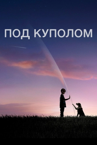 film poster