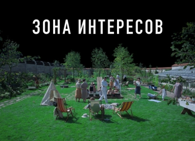 Изображение премьеры