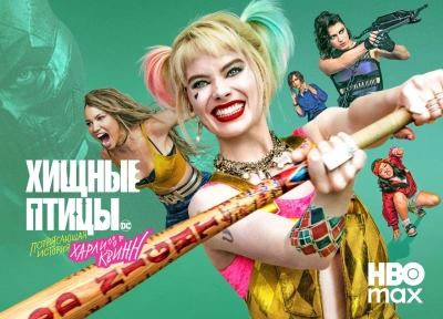 Изображение премьеры