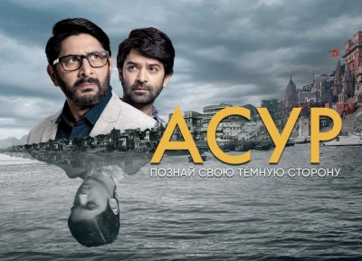 Изображение премьеры