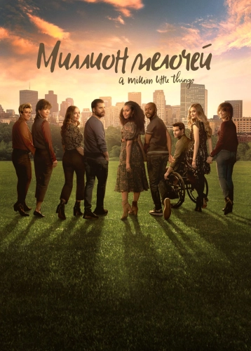 film poster