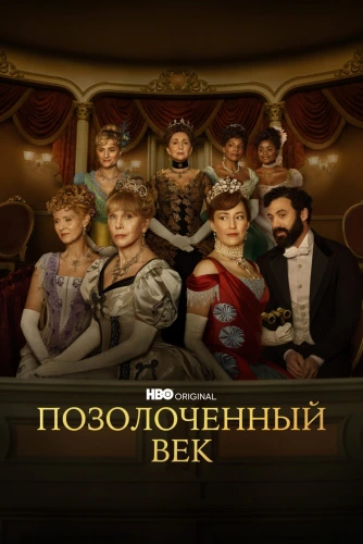film poster