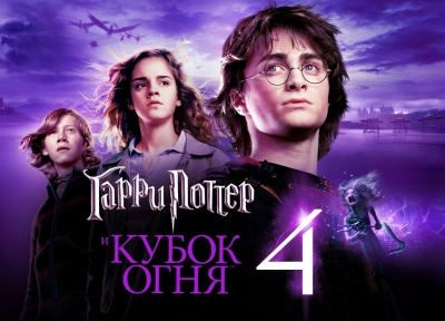 Изображение премьеры