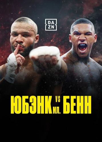 film poster