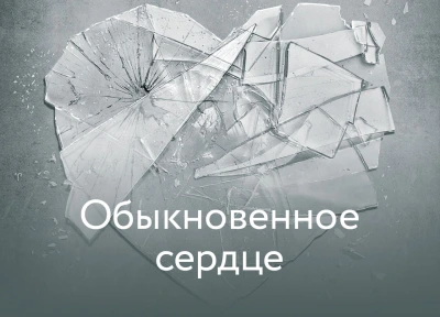 Изображение премьеры