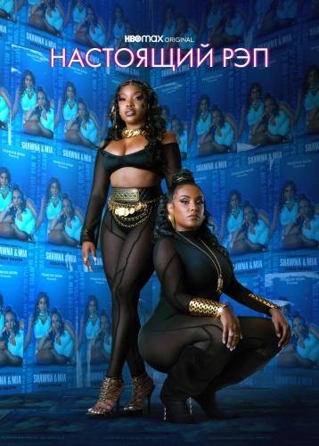 film poster