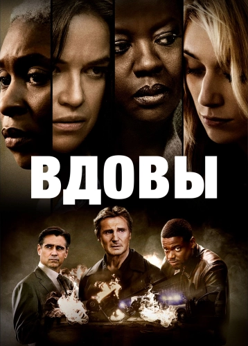 film poster