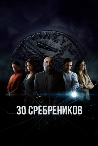 film poster